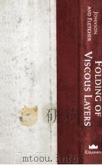 FOLDING OF VISCOUS LAYERS（1994 PDF版）