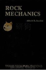 ROCK MECHANICS（1979 PDF版）
