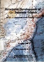 STRUCTURAL DEVELOPMENT OF THE JAPANESE ISLANDS 1989 PDF电子版封面