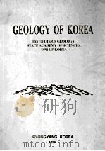 GEOLOGY OF KOREA（1996 PDF版）