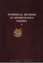 NUMERICAL METHODS IN GEOMECHANICS NAGOYA 1985 VILUME FOUR（1986 PDF版）