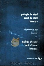 GEOLOGIE DU NEPAL OUEST DU NEPAL HIMALAYA/GEOLOGY OF NEPAL WEST OF NEPAL HIMALAYA（1975 PDF版）