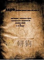 AAPG CONTINUING EDUCATION COURSE NOTE SERIES（ PDF版）