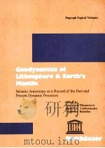 GEODYNAMICS OF LITHOSPHERE&EARTH IS MANTLE（1998 PDF版）