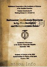 SEDIMENTARY AND TECTONIC STRUCTURES IN THE SAXOTHURINGIAN AND RHENOHERCYNIAN ZONES（1984 PDF版）