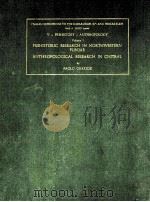 SCIENTIFIC REPORTS Ⅴ-PREHISTORY-ANTHROPOLOGY VOLUMEⅠPREHISTORIC RESEARCH IN NORTHWESTERN PUNJAB ANTH（1964 PDF版）