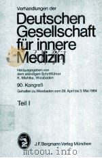 VERHANDLUNGEN DER DEUTSCHEN GESELLSCHAFT FUR INNERE MEDIZIN TEILⅠ（1984 PDF版）