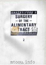 Shackelford's Surgery of the Alimentary Tract: Stomach and Duodenum Incisions (Surgery of the A（1991 PDF版）