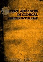 Recent Advances in Clinical Periodontology（1989 PDF版）