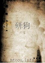 兜町（1953.06 PDF版）