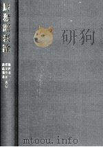 財務諸表論（1977.05 PDF版）