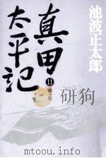 関ケ原（1985.01 PDF版）