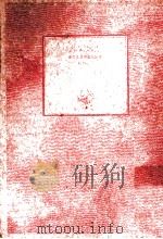 盗みは愉し（1981.12 PDF版）