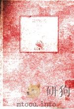 欲望砂漠（1982.05 PDF版）