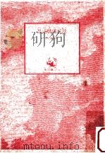 忍法破倭兵状（1980.07 PDF版）