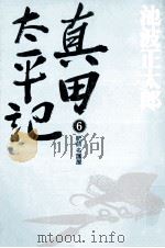肥前名護屋（1984.12 PDF版）