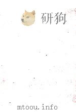 失踪の果て（1987.10 PDF版）