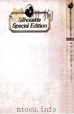 ラブ·アフェアー（1985.11 PDF版）