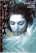 ツイン·ピークス（1991.06 PDF版）