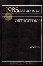 THE YEAR BOOK OF ORTHOPEDICS 1985 1985 PDF电子版封面
