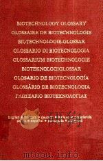 BIOTECHNOLOGY GLOSSARY GLOSSAIRE DE BIOTECHNOLOGIE（1990 PDF版）