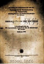 ERKRANKUNGEN DER ZOOTIERE（1979 PDF版）