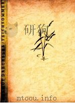 TEICHSOMMER（ PDF版）