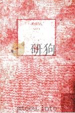 課長さん（1983.02 PDF版）
