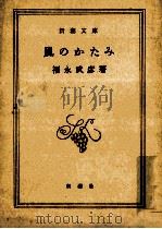 美しき魔王:クラッシャージョウ（1983.03 PDF版）