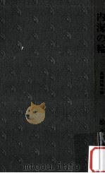 内海の輪（1969.05 PDF版）