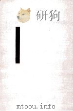 現代作家論（1958.10 PDF版）