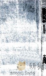 怪談の科学:幽霊はなぜ現れる（1988.07 PDF版）
