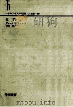 名門（1988.10 PDF版）