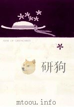 赤毛のアン（1973.10 PDF版）