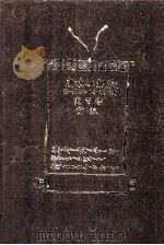 成功への秘訣（シークレットトウ　サクセス）実習書　前編（1977.05 PDF版）