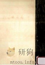 日本文壇史開化期の人々1（1953.11 PDF版）