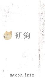 啄木全集第十五巻（1961.11 PDF版）