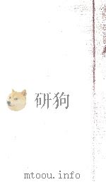 啄木全集第十四巻（1961.10 PDF版）