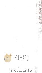 啄木全集第十四巻（1961.09 PDF版）