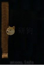 滿洲帝國經濟全集  農政篇前篇  10（1939 PDF版）