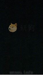 經濟小觀こ滿洲の人物 1922 PDF电子版封面 根來可敏著