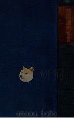 開拓鐵道論 中 1938 PDF电子版封面 伊澤道雄著