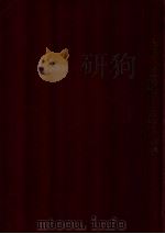 大同二年末現住戶口統計（康德元.08 PDF版）