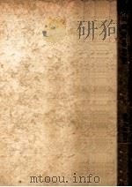 満洲国貿易要覧（昭和17.02 PDF版）