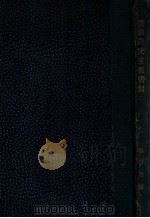 滿洲研究主要書目  日·英·獨·佛·露文   1933  PDF电子版封面    田口稔著 