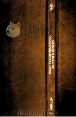 PHASE TRANSFORMATIONS AND ROCK GENESIS（1994 PDF版）