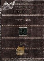 万有百科大事典20　動物（1974.06 PDF版）