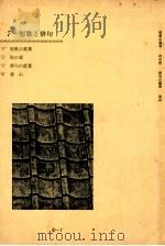 7　短句と俳句（ PDF版）