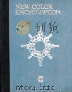 標準学習カラー百科5 政治?経済?社会学習人名事典 1970 PDF电子版封面 古岡秀人