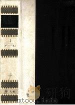 国民百科事典1 ア―カォ 1961 PDF电子版封面 下中邦彦